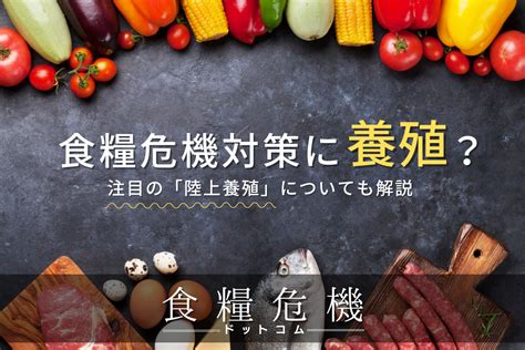 蛇 養殖|蛇の未来食糧の可能性に対する研究結果が出て注目される。豪州。